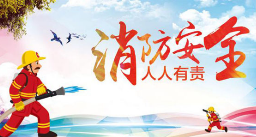 桃園鋁業(yè)丨防患于未“燃”，筑牢安全防線
